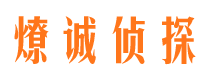 道孚市婚姻出轨调查